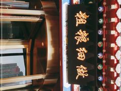 -西北莜面村(太原店)