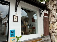 -绍兴古城