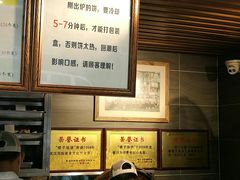 -矮子馅饼(大成路店)