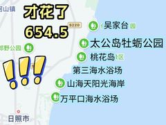 -巧克力渔家.小船海鲜胶东菜(三浴场店)