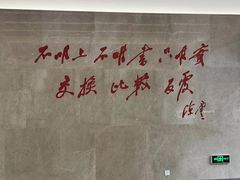 -陈云纪念馆
