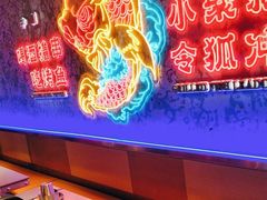 -令狐冲·活鱼馆(宝龙店)