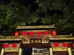 -磁器口古镇