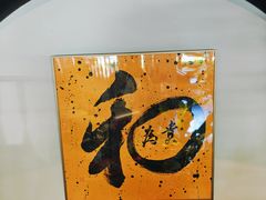 -菲乐餐厅(三十年经营·湖滨路店)