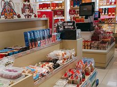 -大桥道食品商店(咸阳路店)