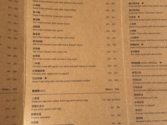 -德成饭店