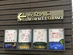 -鼎盛王朝康熙大典实景演出