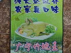 -海鲜街菜馆(海珠南路店)
