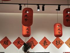 -荆九爷爆炒桥头三嫩(夫子庙店)