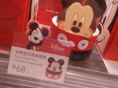 -巴黎贝甜(大宁国际商业广场店)