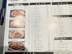 -潇湘阁(汉光百货店)