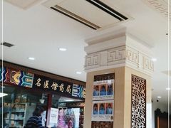 -北京市鼓楼中医医院(北院区)