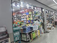 -西北轻工批发市场