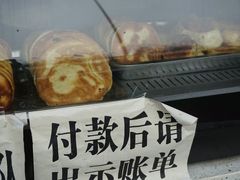 -东伊顺(高银街店)
