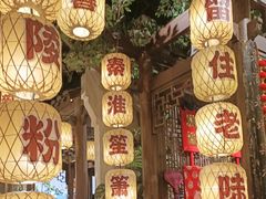 -金鹰国际购物中心(淮安店)