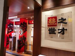 -德天顺盖码饭(人民西路店)