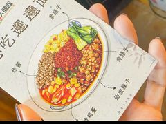 -大嘻咹biangbiang面(历史博物馆店)