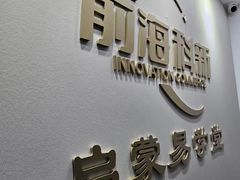 -NICE PRINT 奈印(会展中心店)