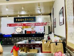 -牛一嘴·兰州牛肉面·大盘鸡(财富中心店)