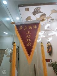 -芳朵美容养生SPA