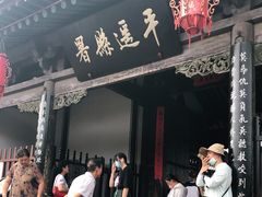 -平遥县衙