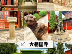 -清明上河园