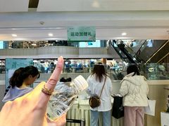 -远大购物中心(南岗店)