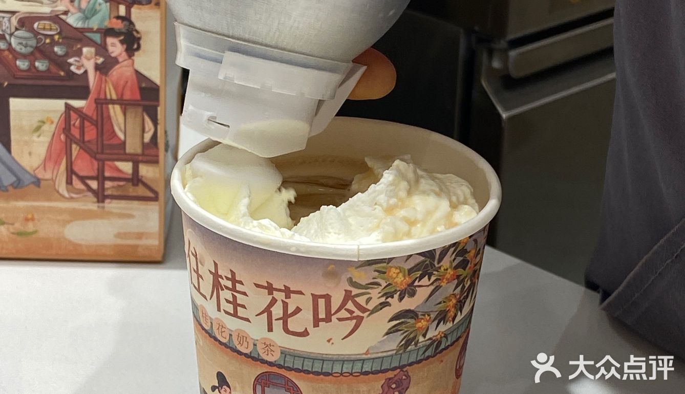 我大山东的奶茶🍵终终于于有好看周边了