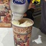 我大山东的奶茶🍵终终于于有好看周边了