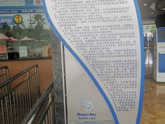 -青鱼湾水上乐园