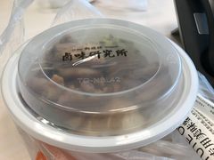 -狮头牌卤味研究所·卤味饭(花城汇南区店)