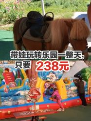 -萌宠亲子动物乐园(槐房万达店)