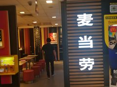 -麦当劳(国贸店)