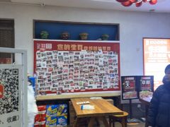 -大地烙馍村(商城路店)