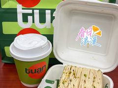-tuan woodfire kitchen(锦绣坊店)
