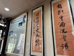 -爆肚冯(廊房二条店)