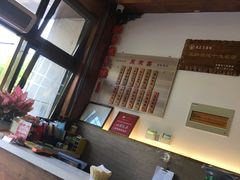 -笑来喜馄饨小笼工坊店(湖滨街店)