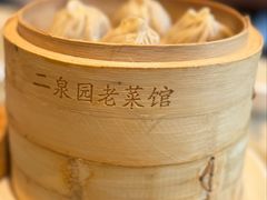-二泉园老菜馆·百年无锡菜