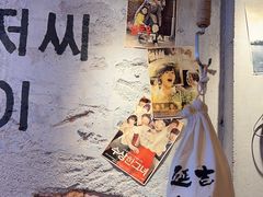 -大头叔烤鸡爪·朝鲜族烤串(天池路店)