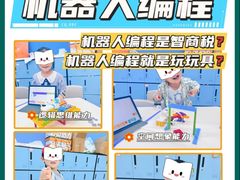 -新东方素质(金源校区)