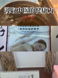 -梵茜儿·头道汤养生馆