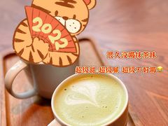 -星巴克臻选(广州二沙岛文立方店)