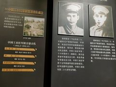 -照金红色旅游名镇