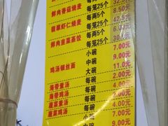 -海汇源老烧麦店(东大街总店)