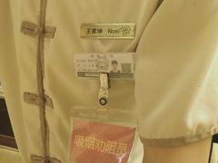 -亚龙湾红树林度假酒店御粤阁