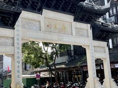 -黎里古镇