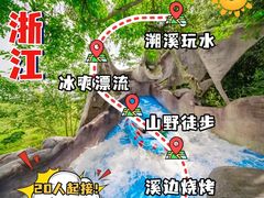 -莫干山风景区