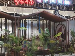 -掂档潮汕牛肉火锅(万象城店)