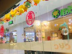 -炸鸡情侣韩式料理(中央大街店)