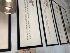 -清真盛志望麻酱酿皮铺
